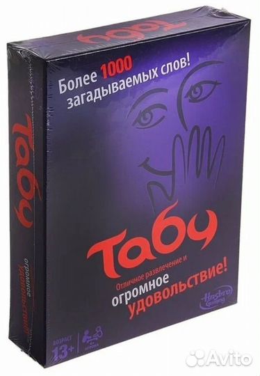 Настольные игры для взрослых