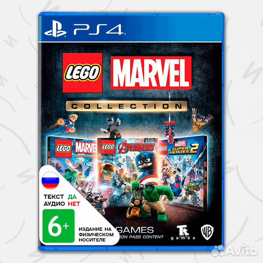 Игра Lego Marvel Collection (PS4, русские субтитры