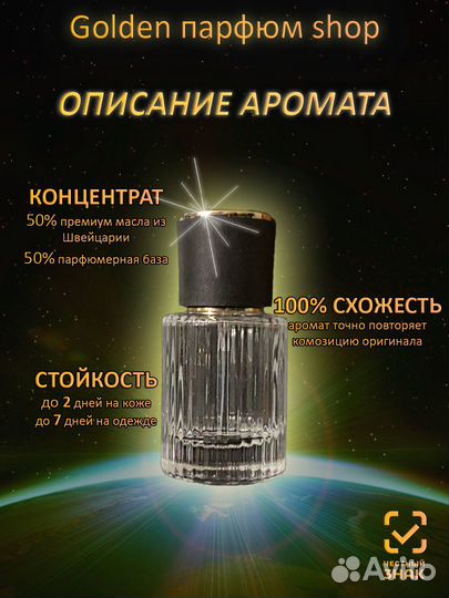 Fabilous Том Форд женские духи 30 мл