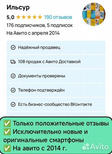 TECNO Pova 6 Neo, 8/128 ГБ