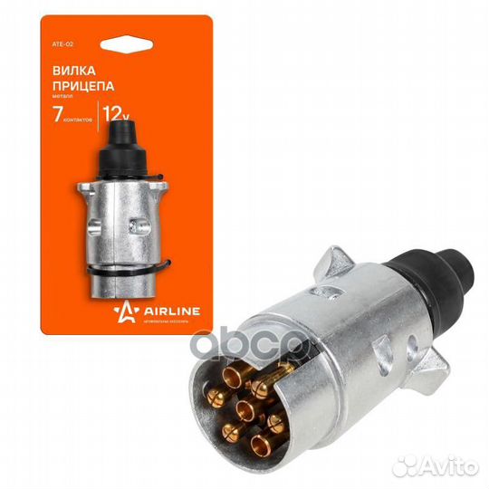 Вилка прицепа 7 контактов металл ATE-02 airline