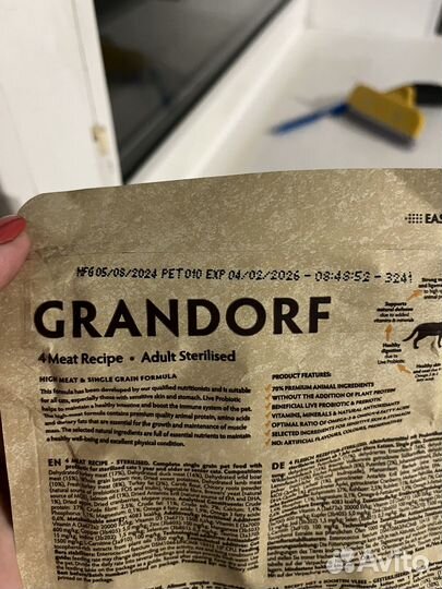 Корм для кошек grandorf 400 г