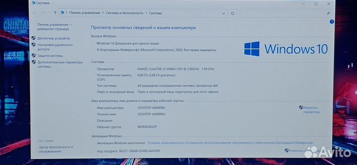 Asus X540U/i3 6006/4GB/GT110MX/128GB SSD/15.6 FHD