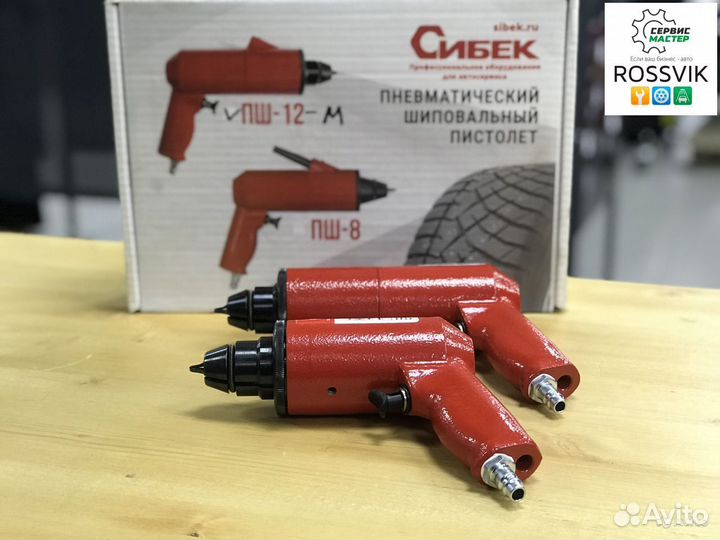 Шиповальный пистолет Сибек пш-12м