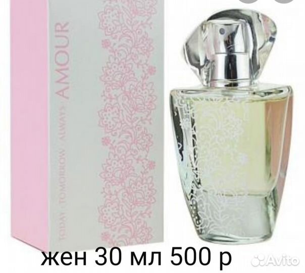 Снятый с производства парфюм Avon