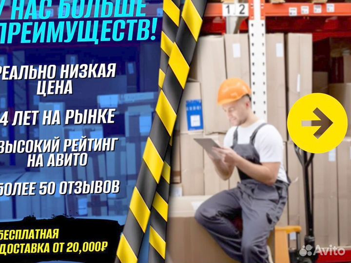 Тележка двухколесная + доставка