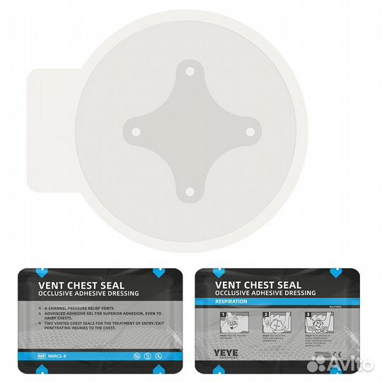 Тактический окклюзионный пластырь