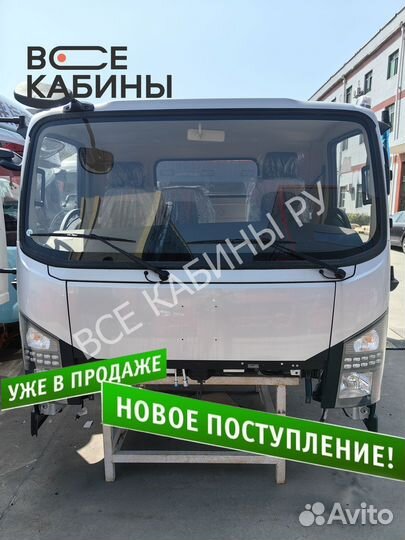 Кабина JAC N80