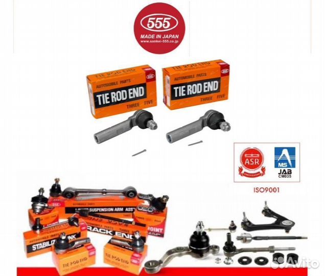 Тяга рулевая прав Mazda Premacy 01