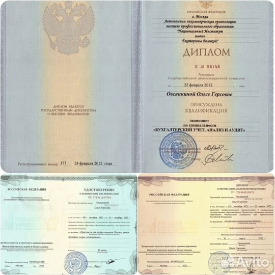 Бухгалтер. Бухгалтерские услуги для ООО, ИП