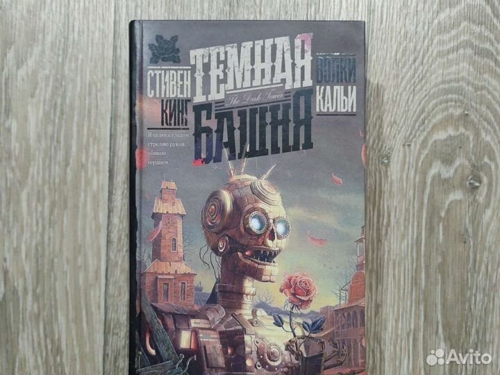 Книги, Стивен Кинг, Сергей Лукьяненко,Стругацкие