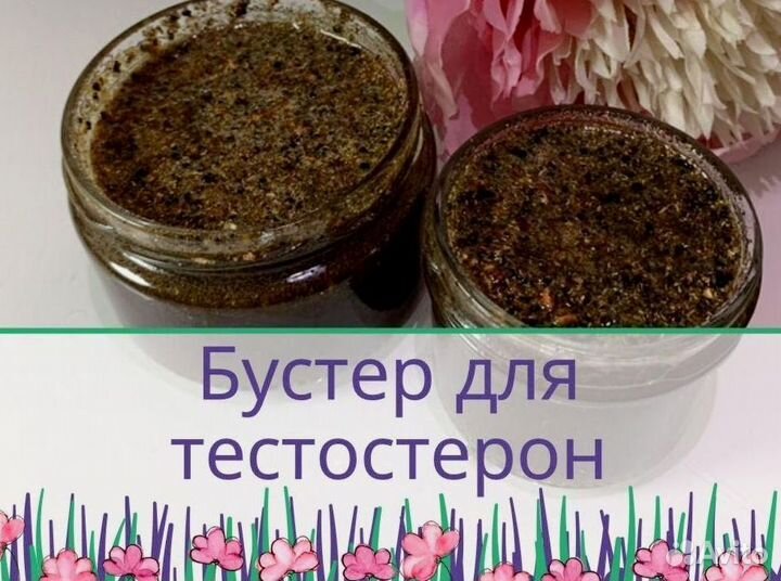 Медовое средство для мужского здоровья