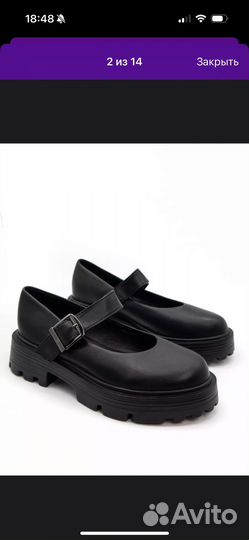 Туфли женские