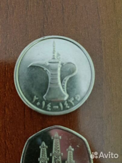 Монеты -дирхам ОАЭ