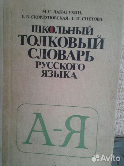 Книга