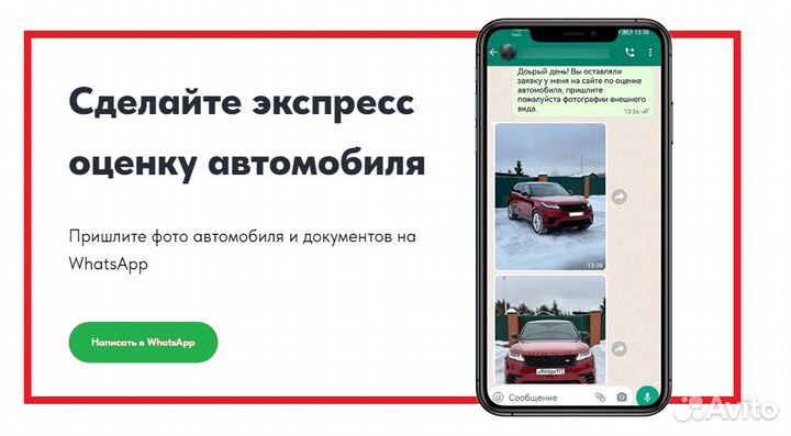Выкуп авто Калуга