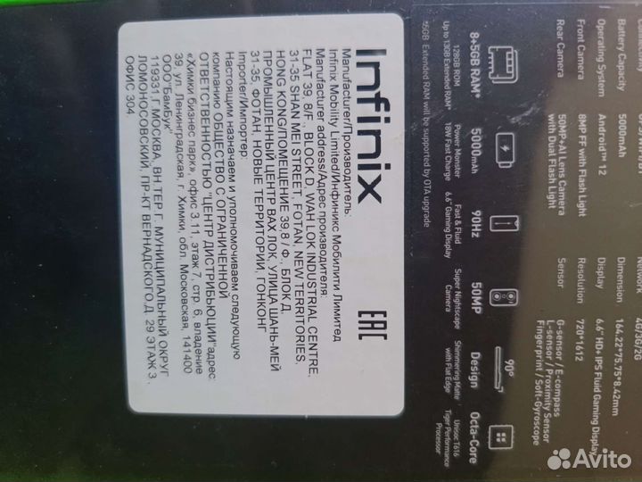 Infinix hot 12 pro