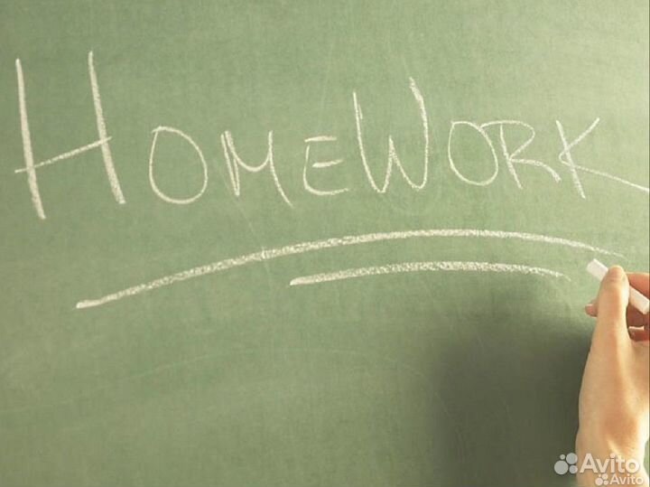 Выполнение домашнего задания по английскому языку