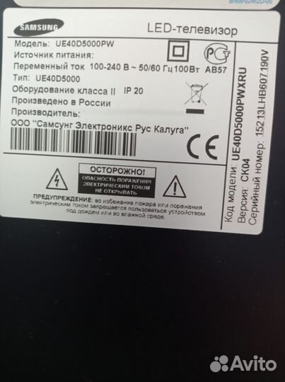 Телевизор samsung 43 дюйма