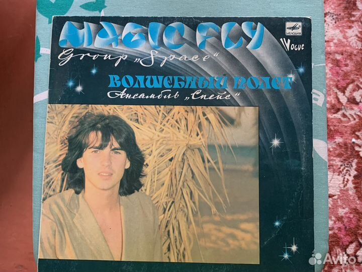 Виниловая пластинка Ансамбль Спейс