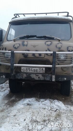 Силовой бампер