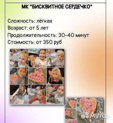 Мастер классы в лагеря и школы. Разные темы