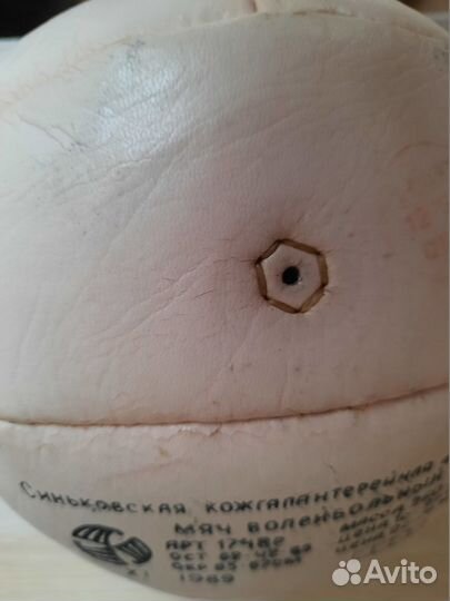 Волейбольный мяч СССР новый