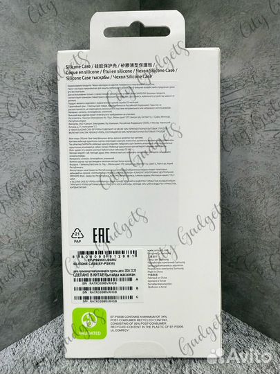 Чехол Samsung S25+ Silicone - (Light Blue)