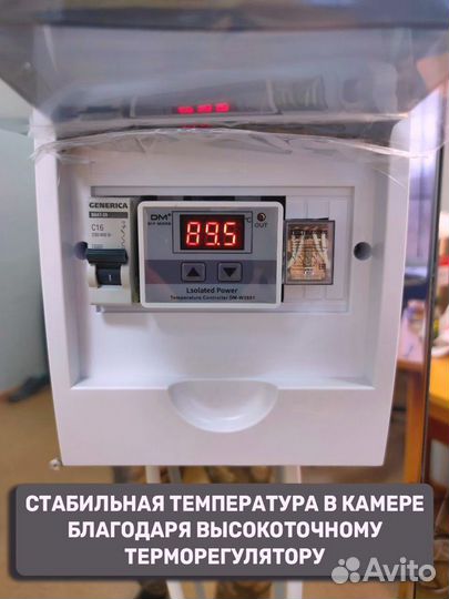 Коптильня 4 в 1