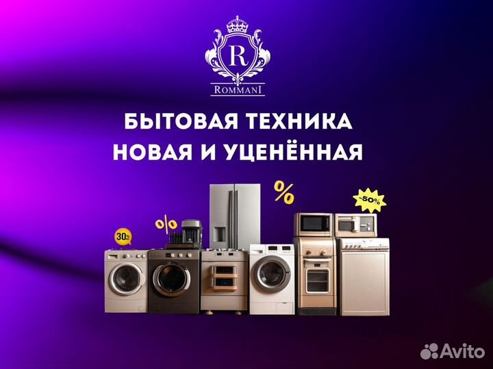 Робот-пылесос Tefal X-Plorer Serie 130AI Animal & Allergy RG9077WH