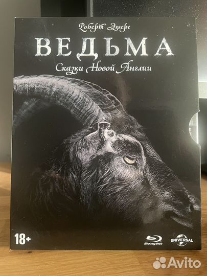 Ведьма blu ray