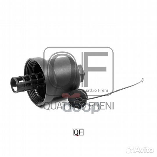 Крышка VAG passat/A3/A4 05- масляного фильтра Q