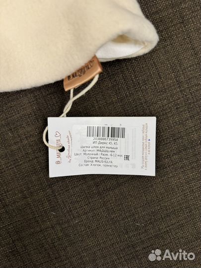 Шапка шлем зимняя