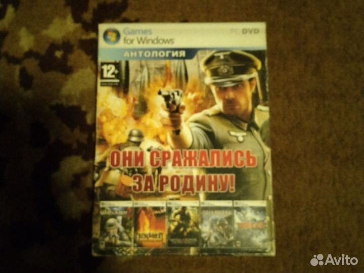 Компьютерные игры диски для пк