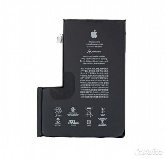 Аккумулятор для iPhone