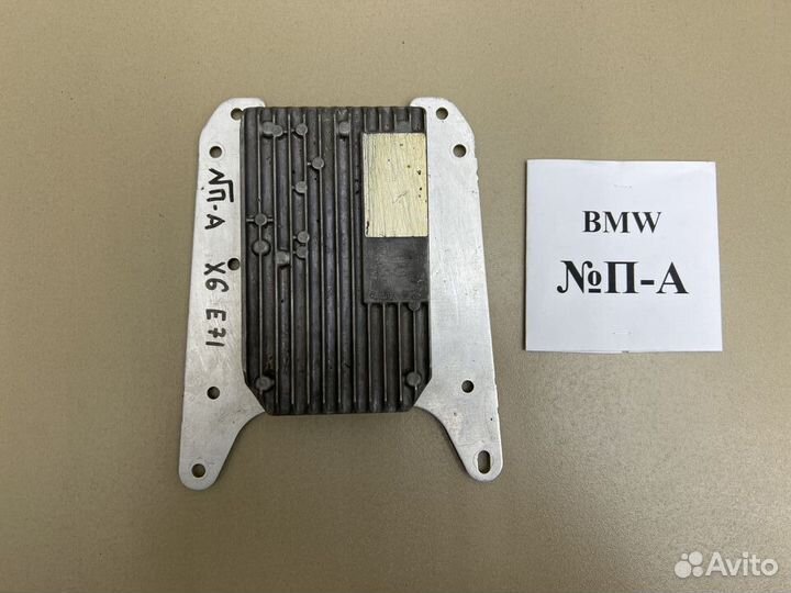 Блок управления шасси BMW X6 E71