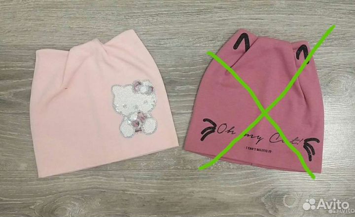 Шапка демисезонная детская