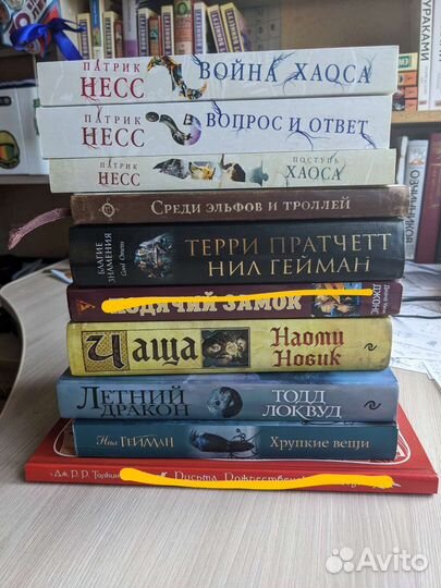 Книги фантастика и фэнтези