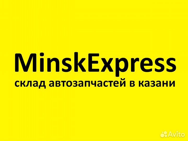 Вентилятор радиатора ford B-Max