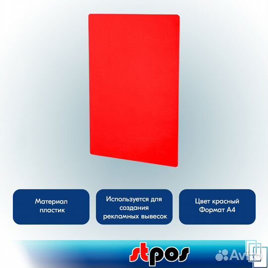 5 рамок с закругл. угл. А4 PF-А4 белых+табл. зелён