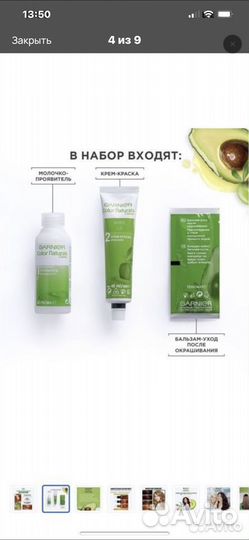 Краска для волос Garnier Color Naturals 7.40