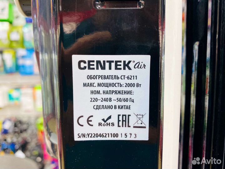 Маслянный обогреватель Centek CT-6211