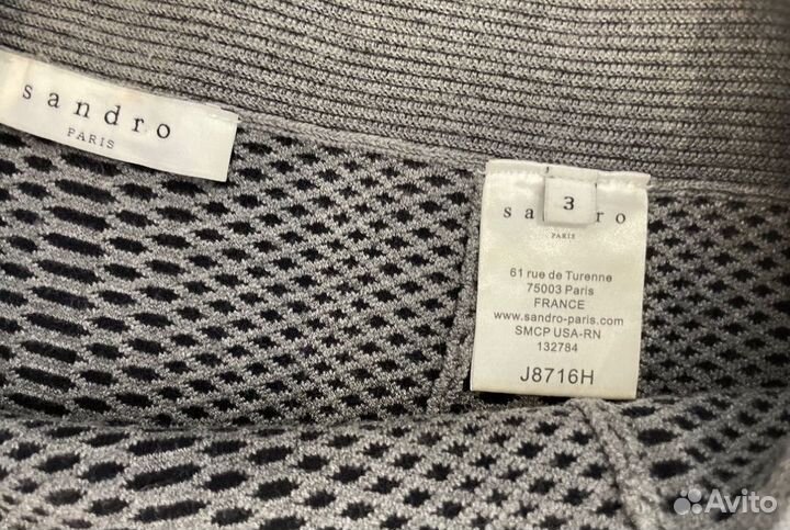 Юбка Sandro
