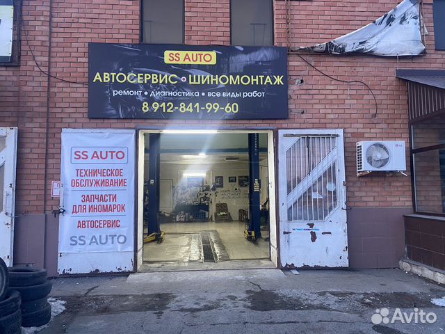 Продам готовый бизнес автосервис шиномонтаж купить в Оренбурге ...