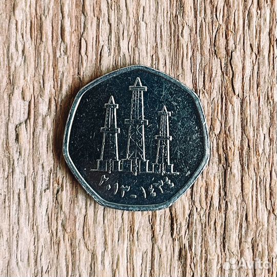 Монеты ОАЭ