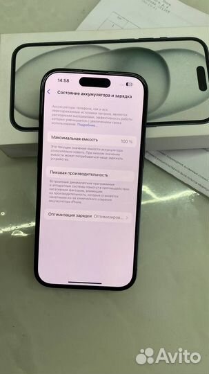 iPhone 15, 128 ГБ