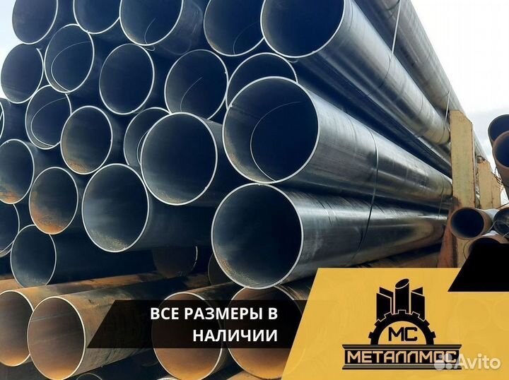 Труба э/с 377х8