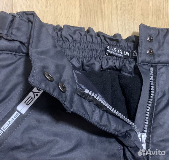 Штаны зимние 152