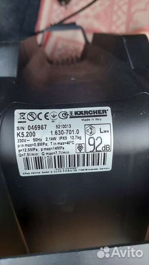 Минимойка Karcher K 5.200