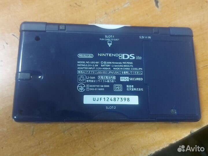 Nintendo ds lite